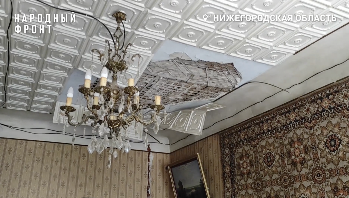 Бастрыкин поможет нижегородцам из разваливающегося дома на Ульянова - фото 1