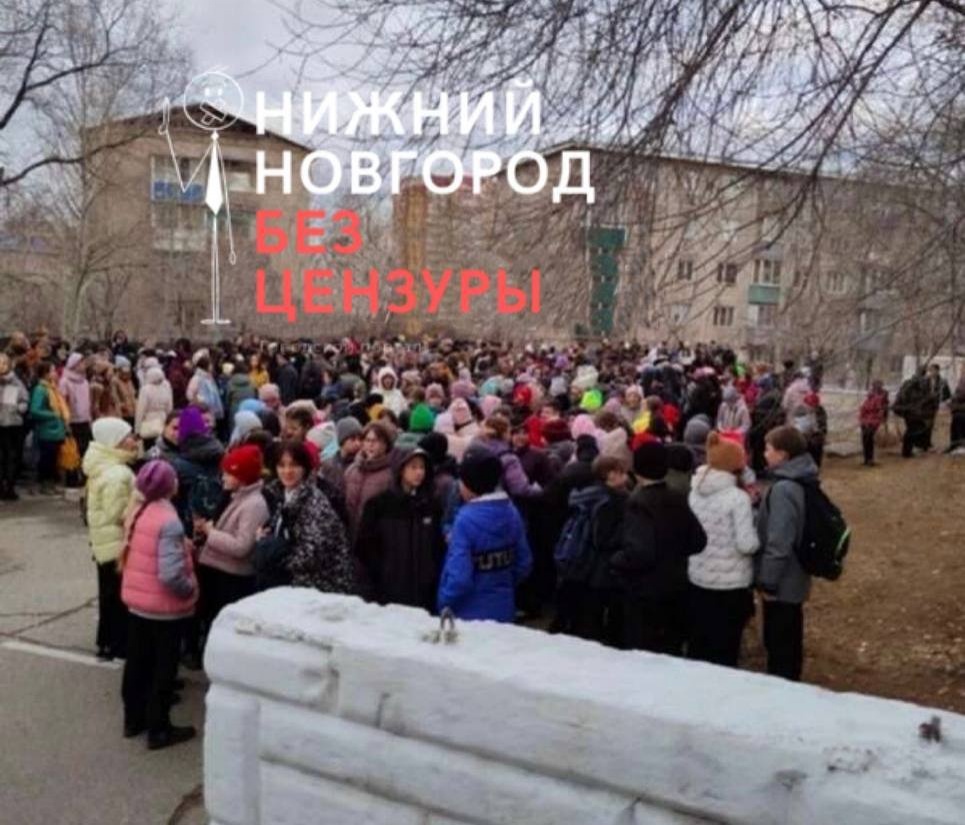 Волна эвакуации накрыла школы Нижнего Новгорода 27 октября - фото 1